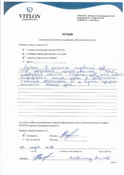 Владимир Лаптев